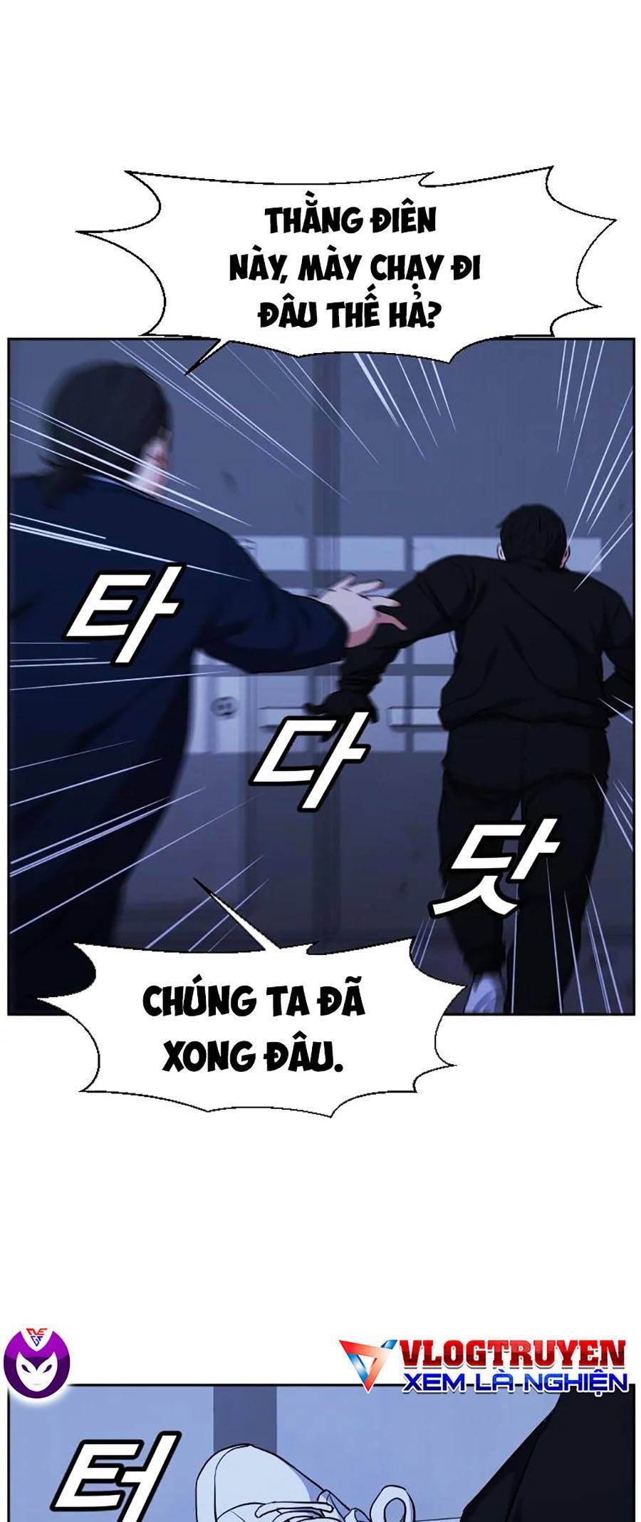 Bố Già Trùng Sinh Chapter 8 - 46