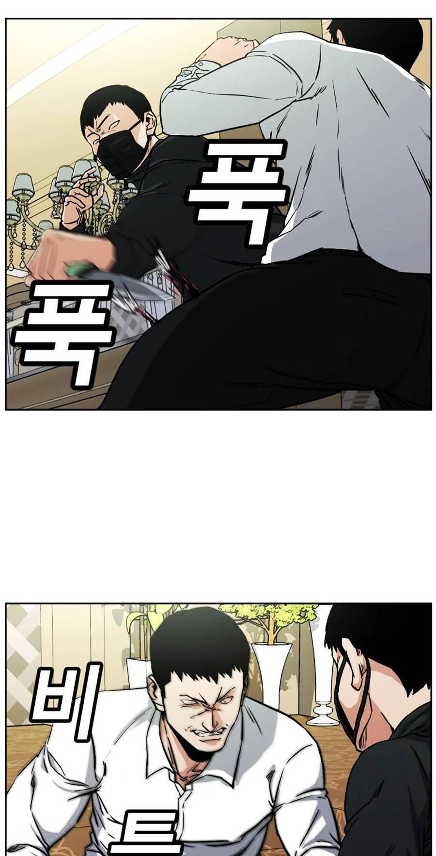 Bố Già Trùng Sinh Chapter 1 - 45