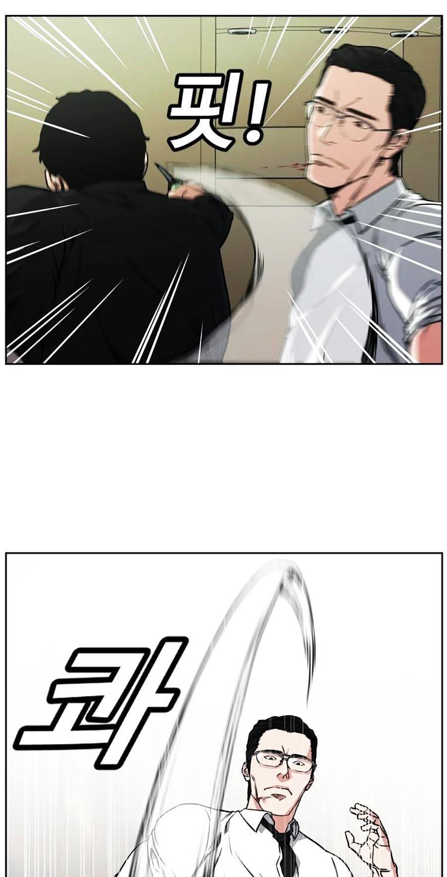 Bố Già Trùng Sinh Chapter 1 - 54