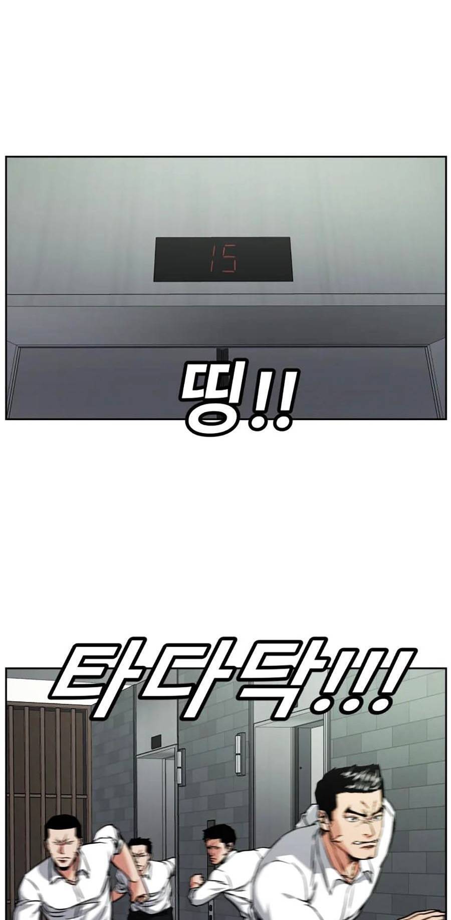 Bố Già Trùng Sinh Chapter 1 - 78