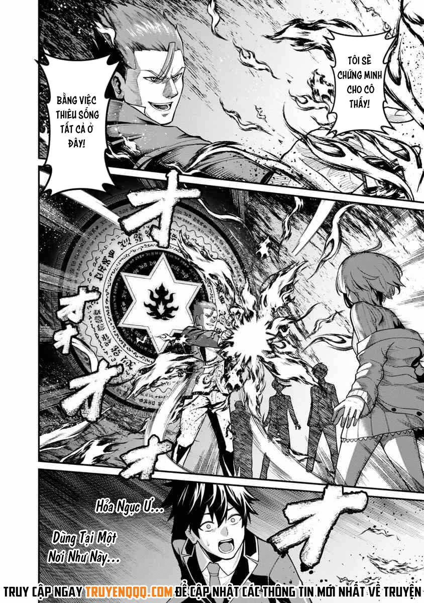 A Brave Man Trained By The Worst Demon King, Unrivaled In The School Of Returnees From Another World Chapter 1.5 - 14