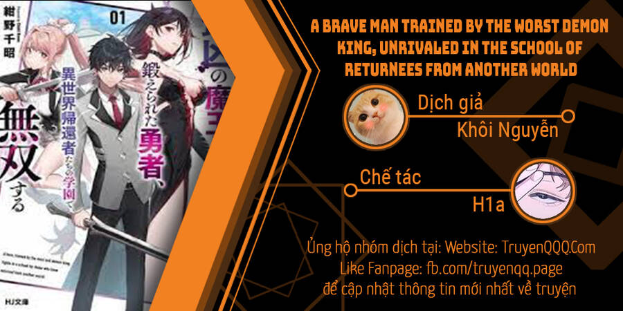 A Brave Man Trained By The Worst Demon King, Unrivaled In The School Of Returnees From Another World Chapter 2.5 - 1