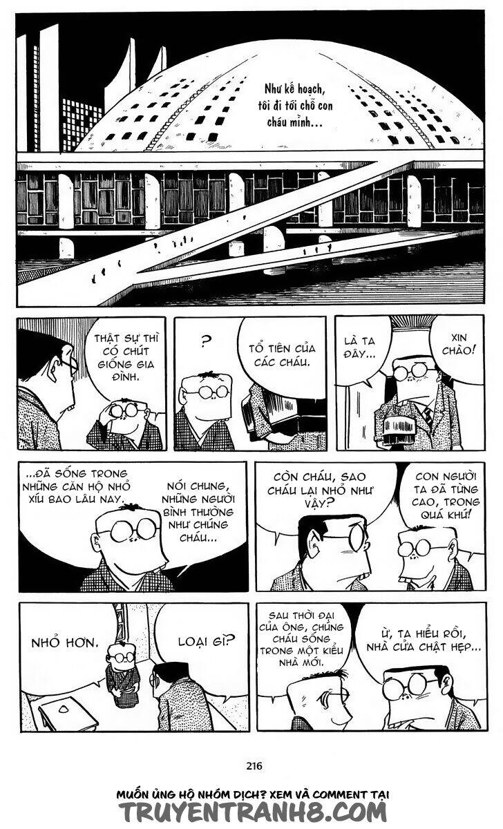 3 Street Of Mysteries Chapter 17 - 7