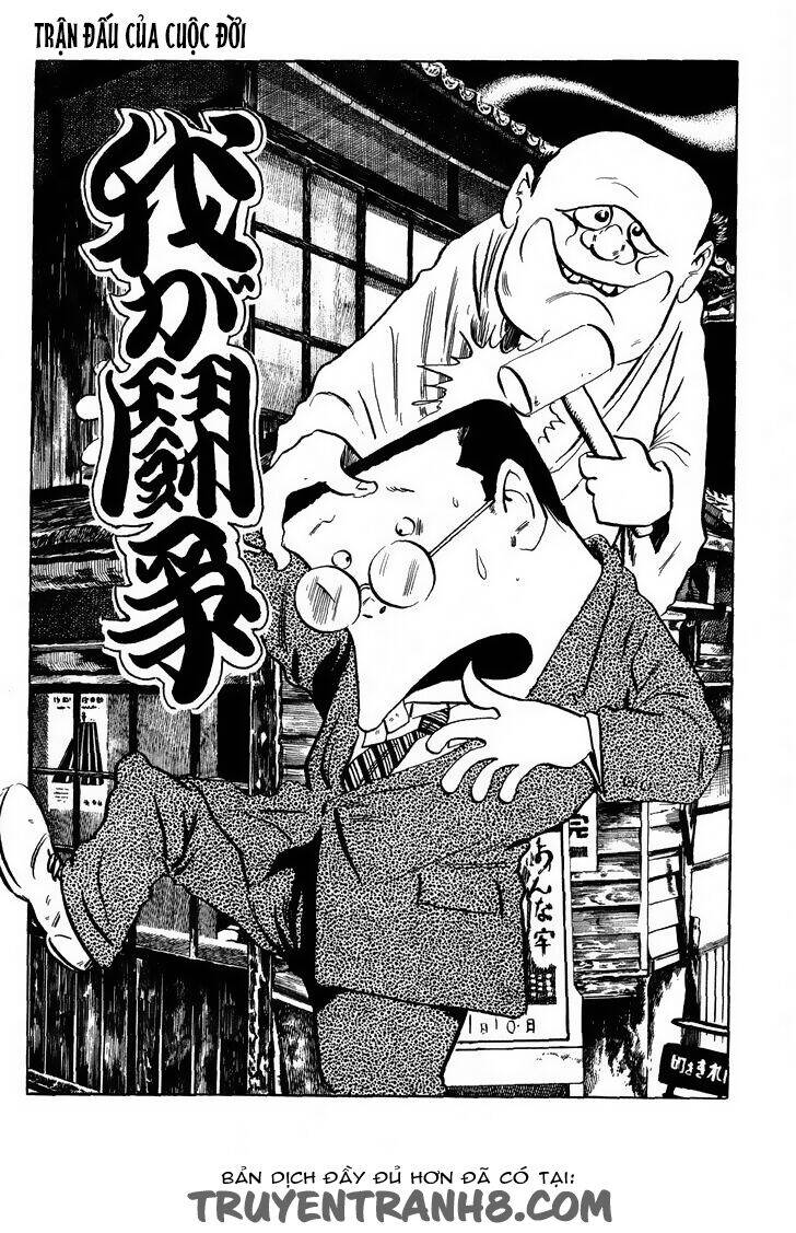 3 Street Of Mysteries Chapter 18 - 1