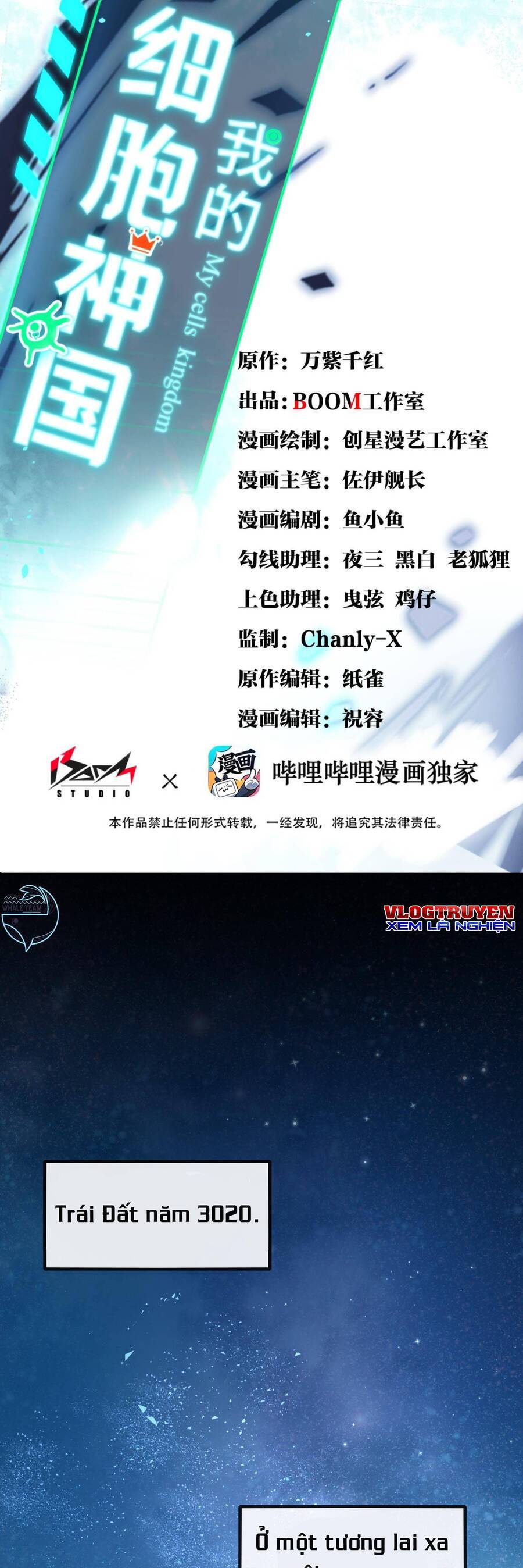 Tế Bào Thần Quốc Chapter 1 - 1