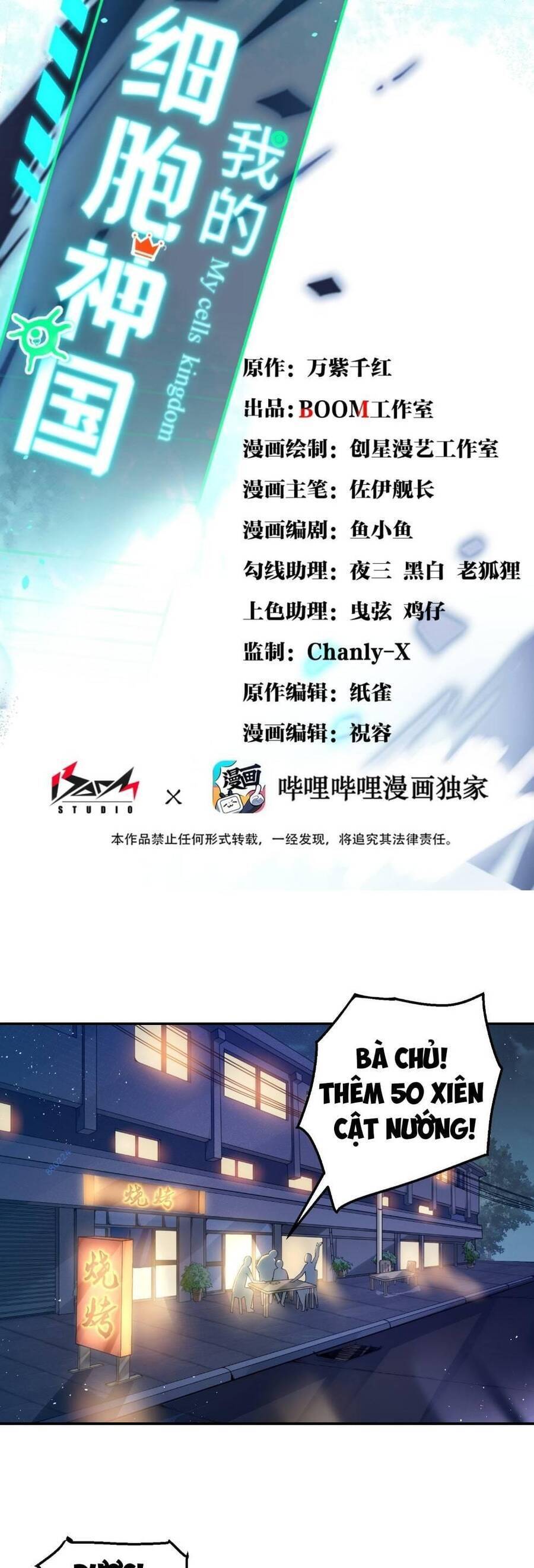 Tế Bào Thần Quốc Chapter 10 - 1