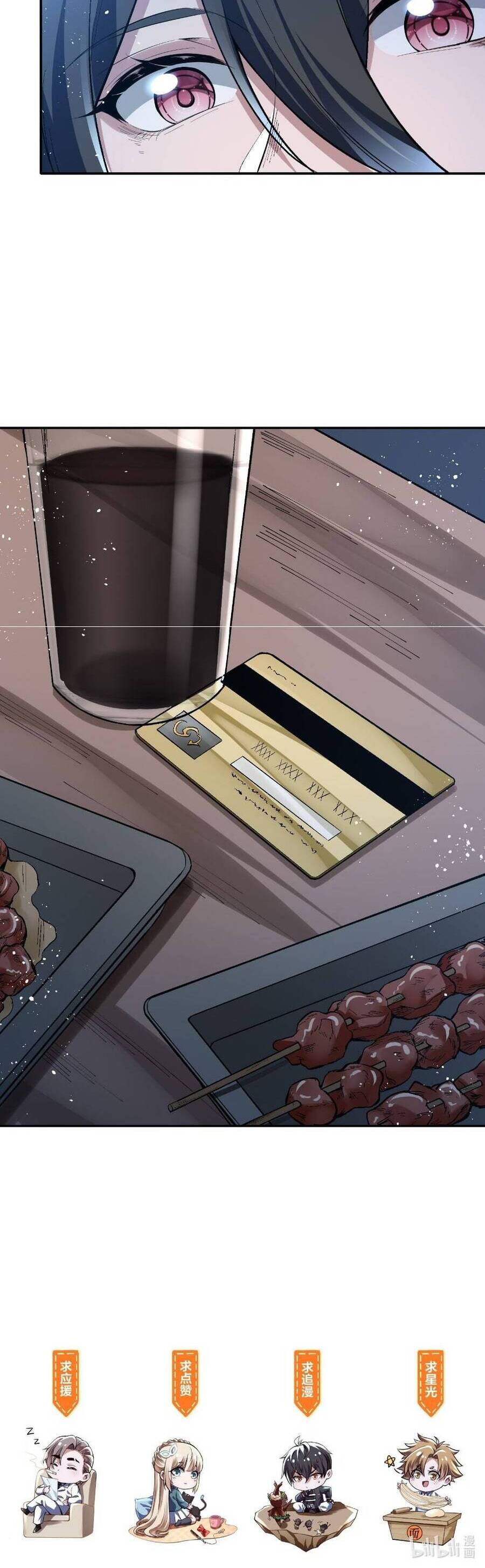 Tế Bào Thần Quốc Chapter 11 - 41