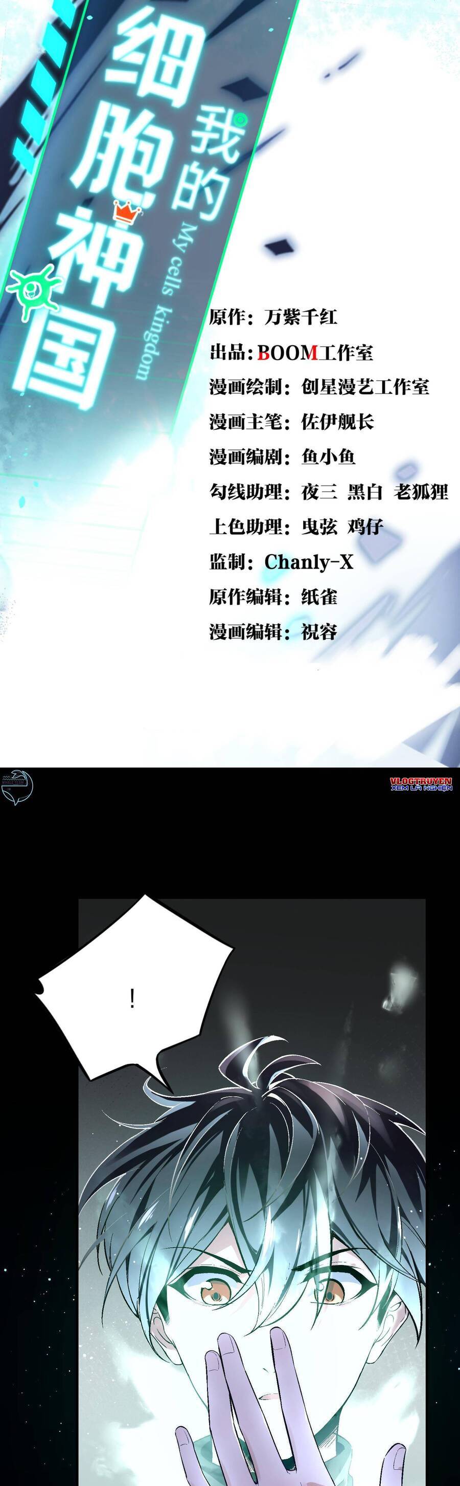 Tế Bào Thần Quốc Chapter 2 - 1