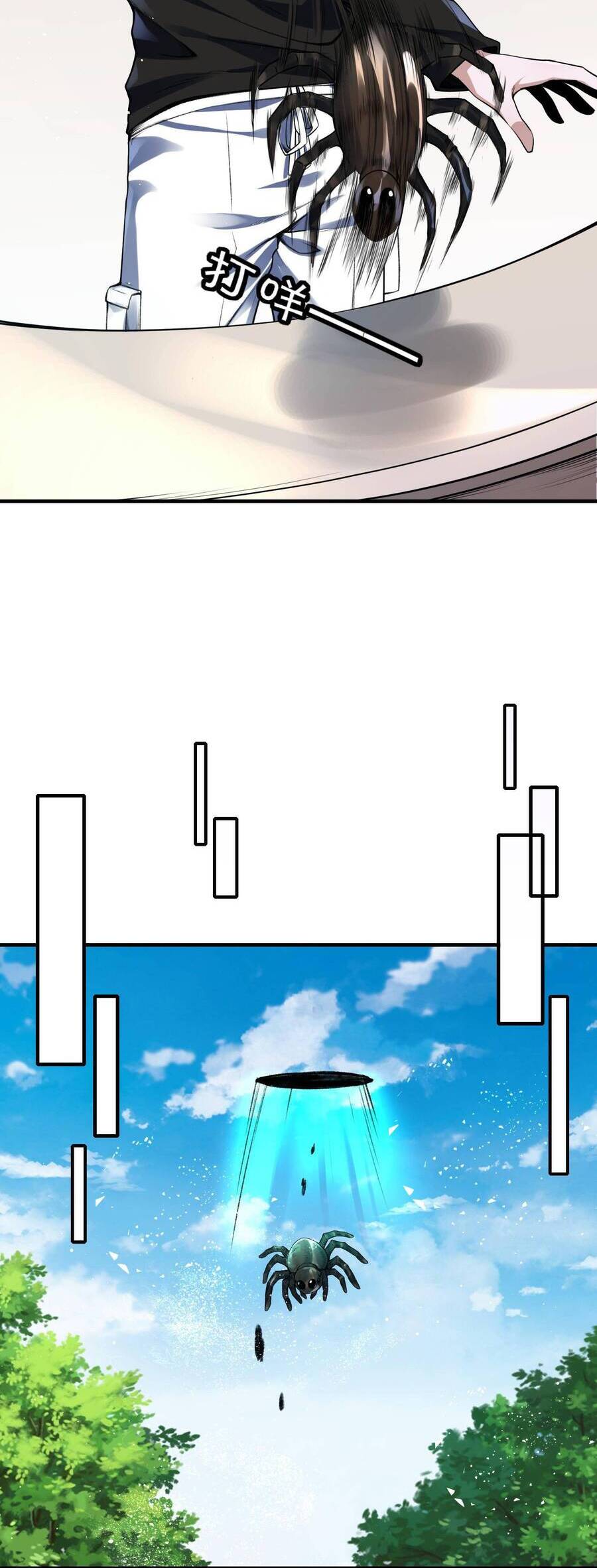 Tế Bào Thần Quốc Chapter 2 - 21