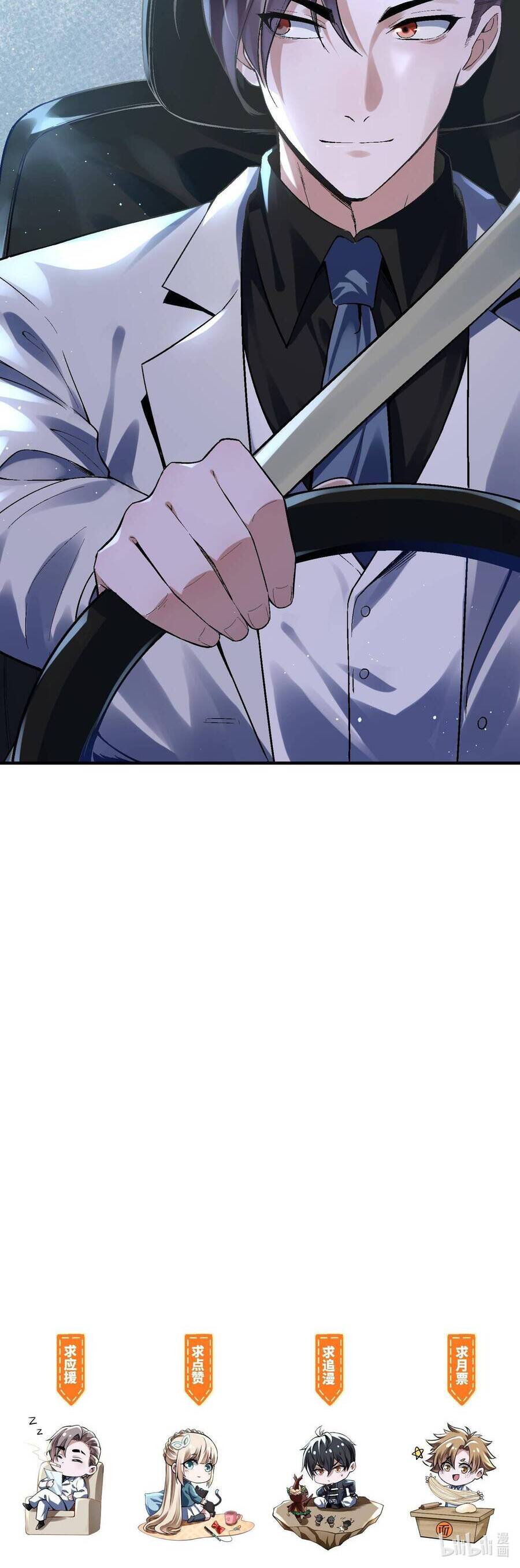 Tế Bào Thần Quốc Chapter 2 - 50