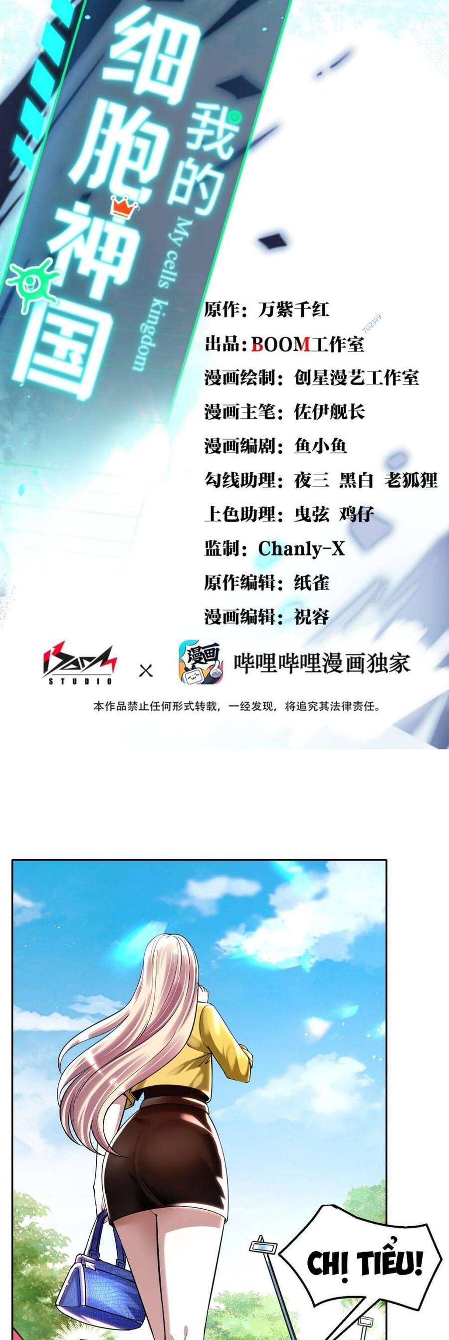 Tế Bào Thần Quốc Chapter 8 - 1