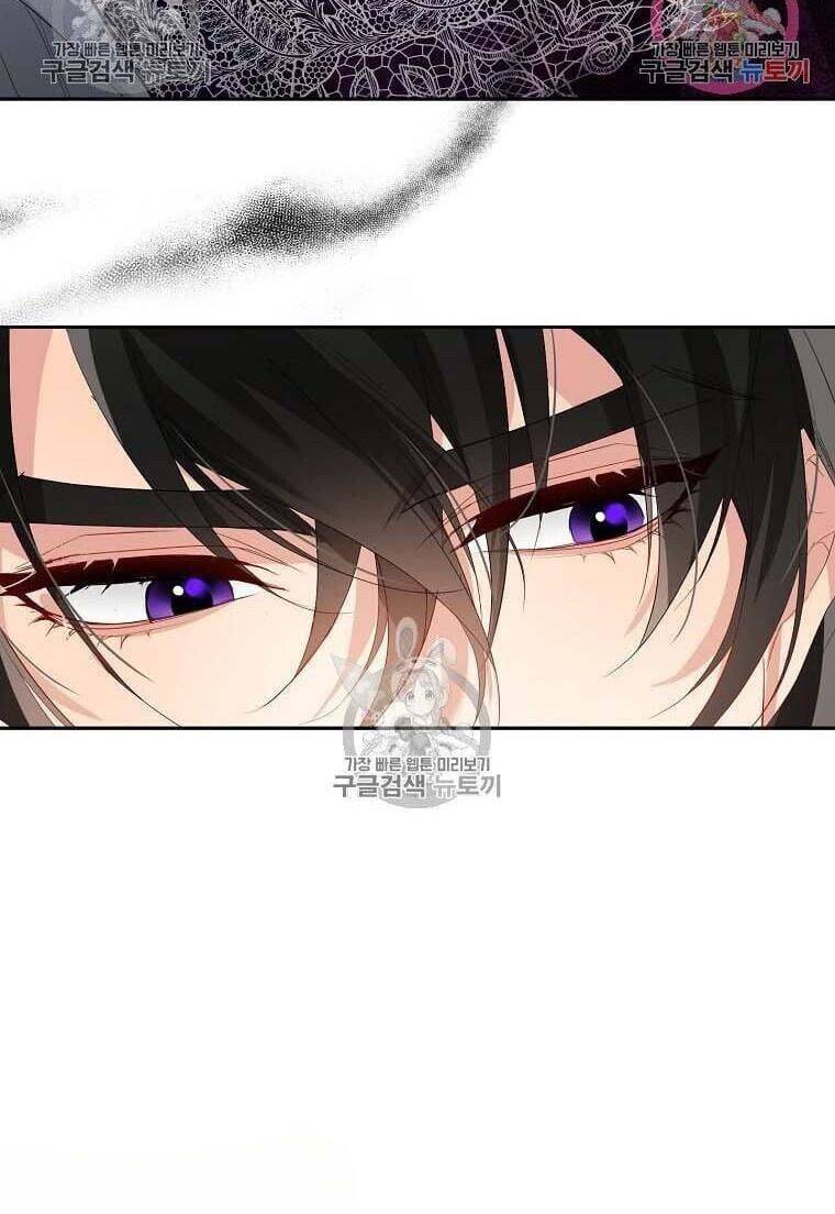 Dư Vị Tách Trà Chapter 3 - 67