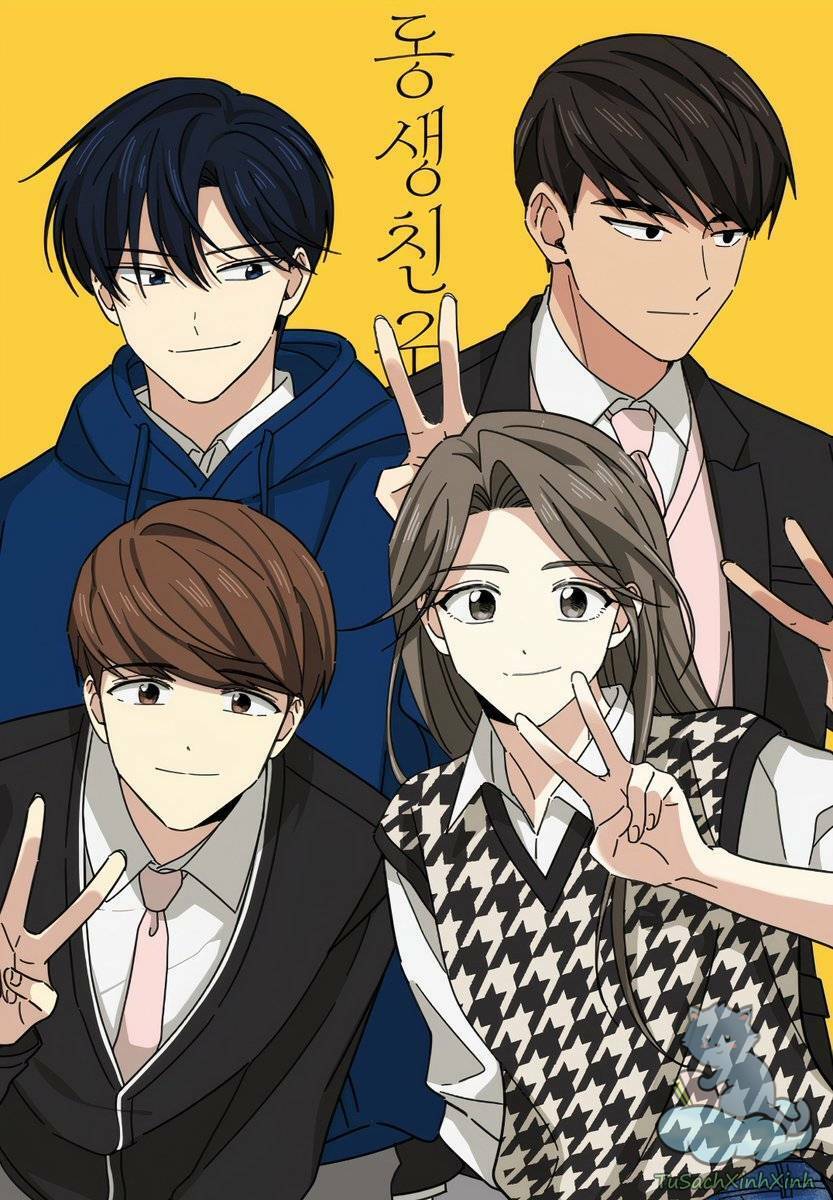 Bạn Của Em Trai Chapter 1 - 1