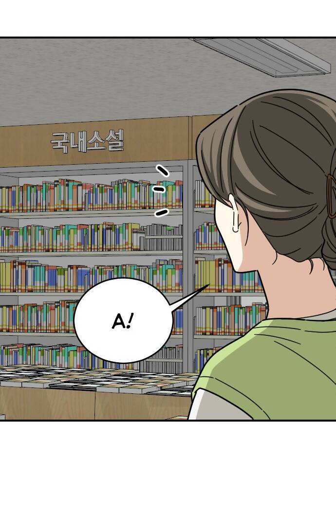 Bạn Của Em Trai Chapter 11 - 51