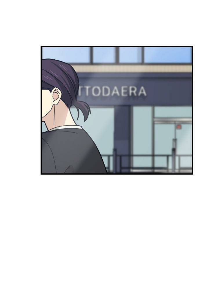 Bạn Của Em Trai Chapter 27 - 47