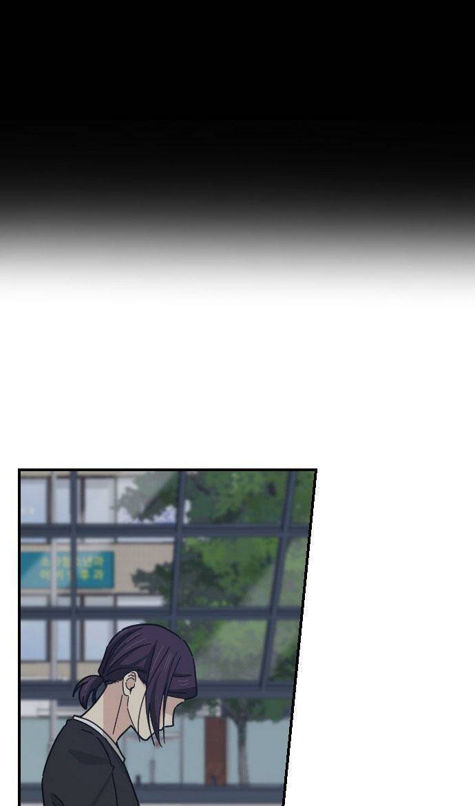 Bạn Của Em Trai Chapter 29 - 16