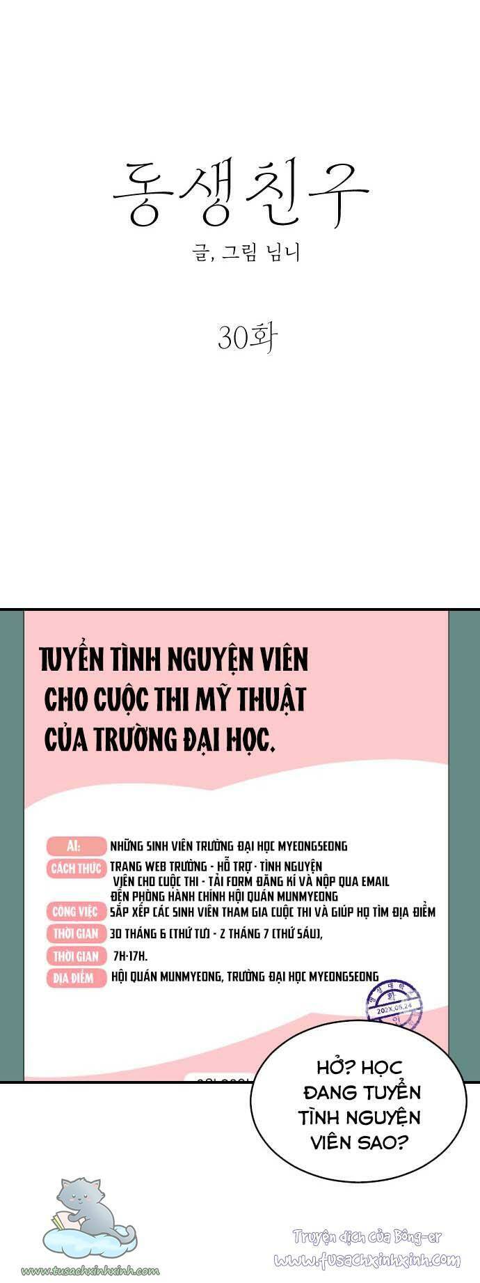 Bạn Của Em Trai Chapter 30 - 15