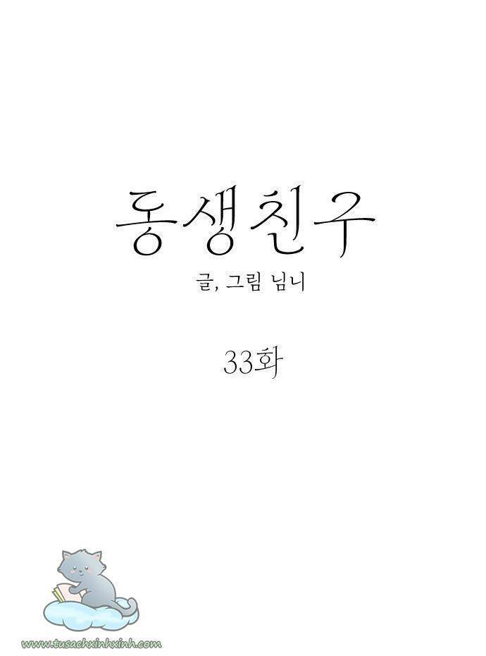 Bạn Của Em Trai Chapter 33 - 26