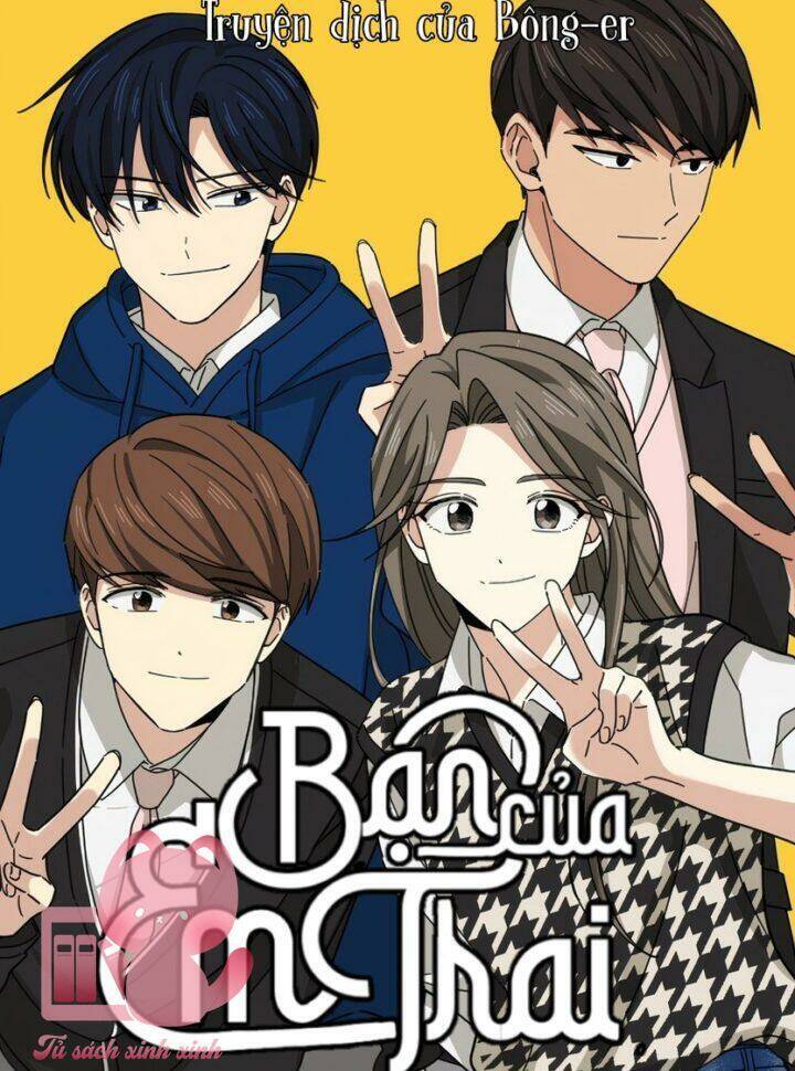 Bạn Của Em Trai Chapter 36 - 1