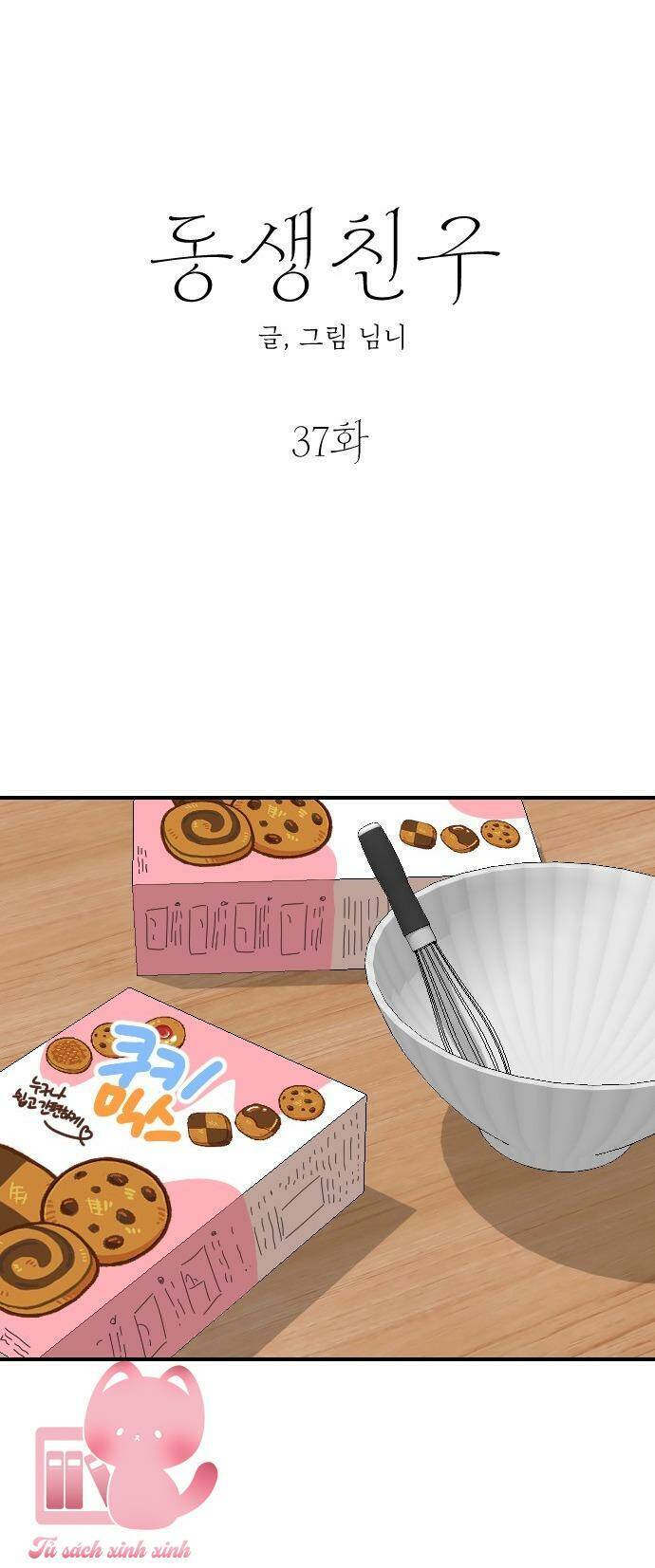 Bạn Của Em Trai Chapter 37 - 24