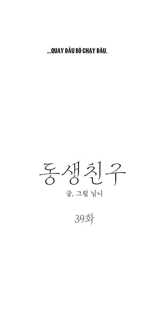 Bạn Của Em Trai Chapter 39 - 14