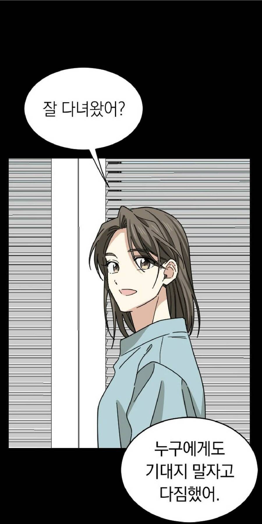 Bạn Của Em Trai Chapter 41 - 31