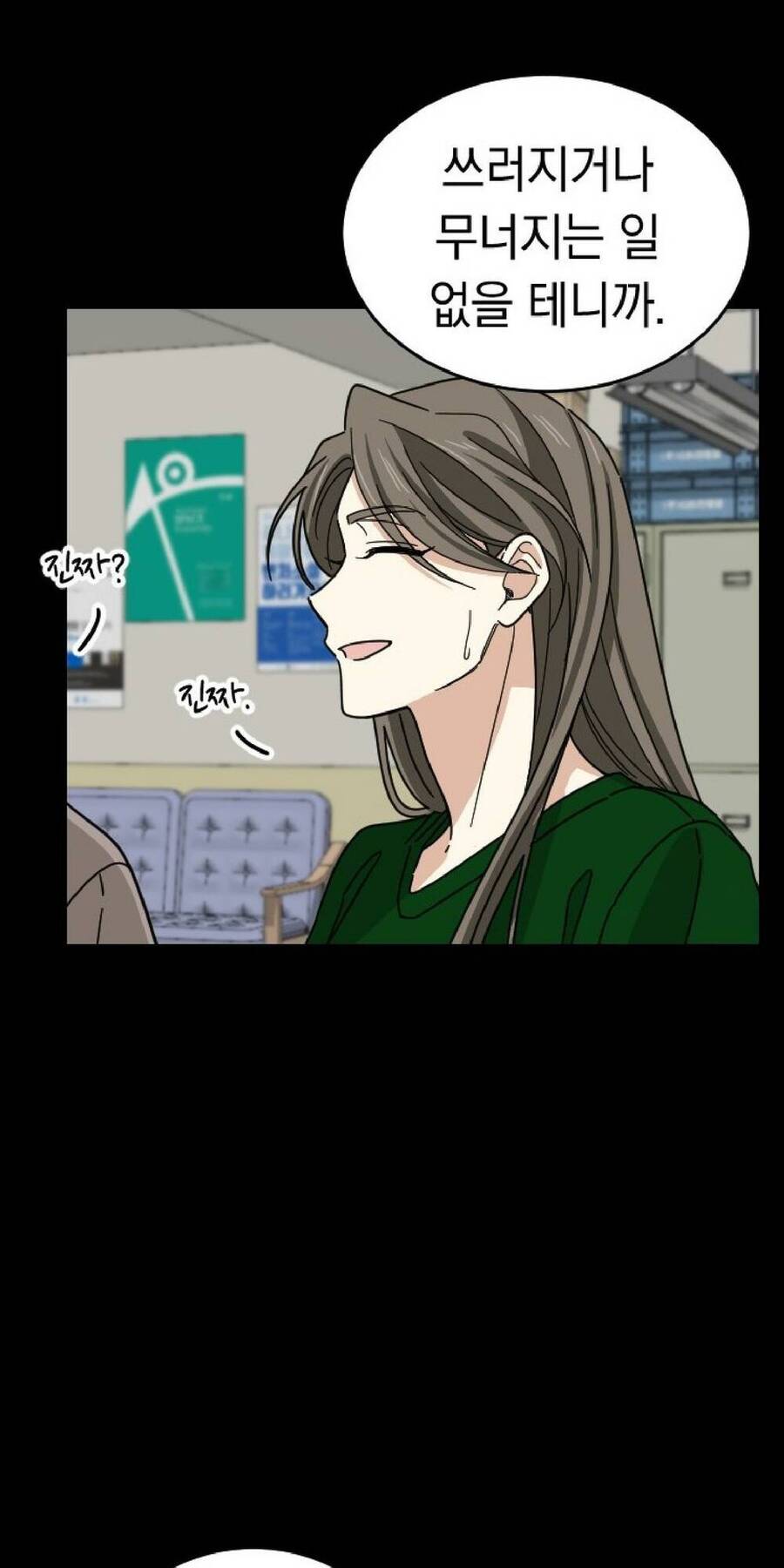 Bạn Của Em Trai Chapter 41 - 33