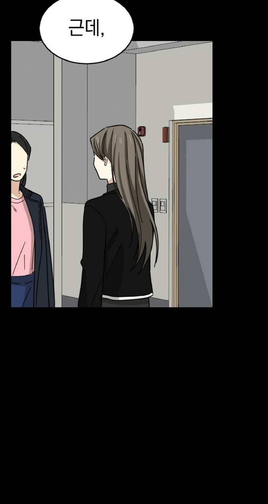 Bạn Của Em Trai Chapter 41 - 34