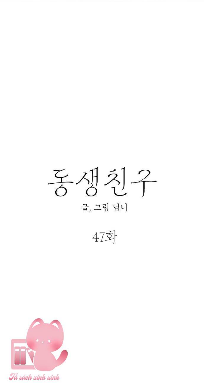 Bạn Của Em Trai Chapter 47 - 17