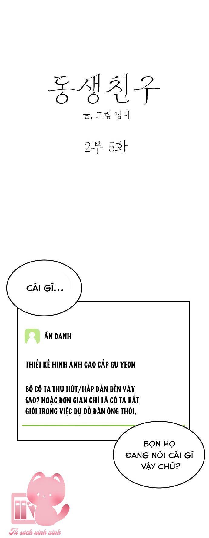 Bạn Của Em Trai Chapter 52 - 17