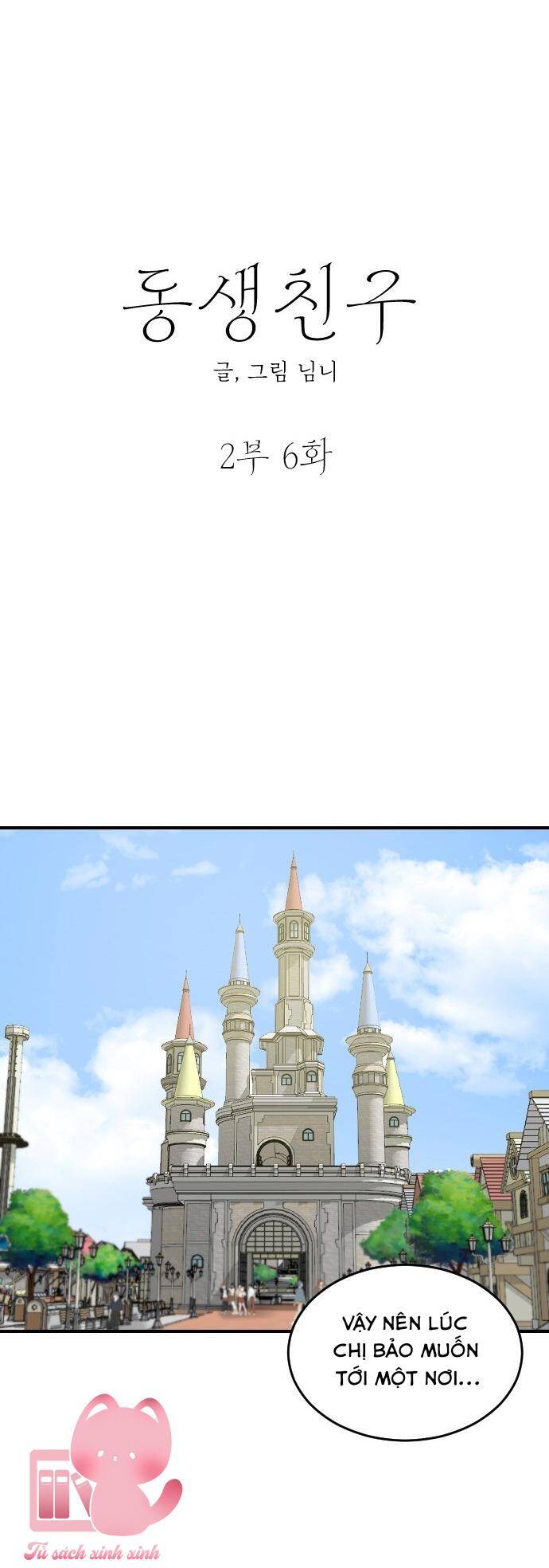 Bạn Của Em Trai Chapter 53 - 14