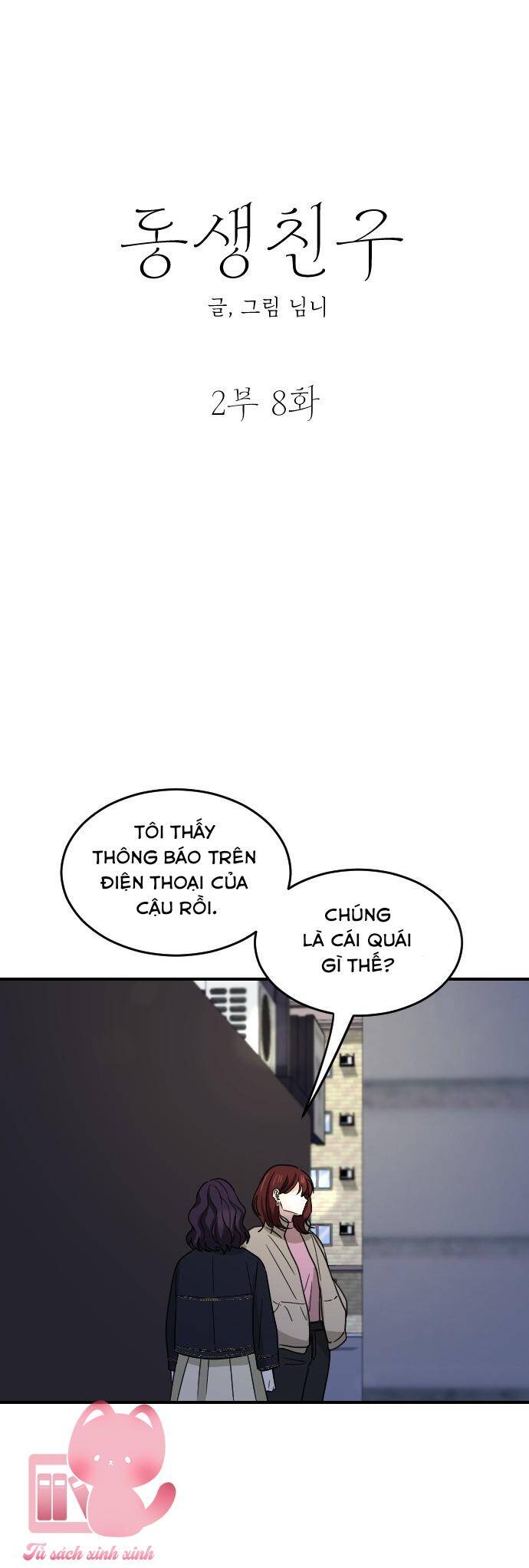 Bạn Của Em Trai Chapter 55 - 17