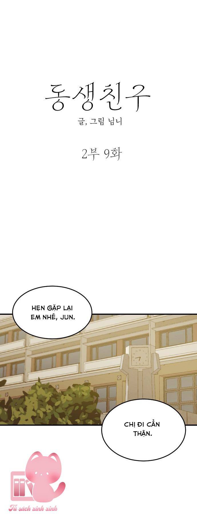 Bạn Của Em Trai Chapter 56 - 12