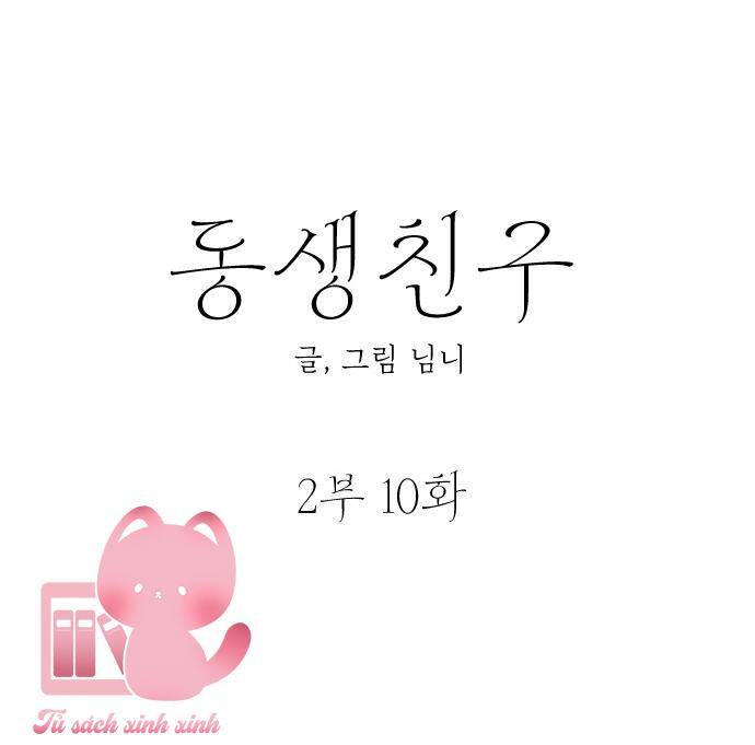 Bạn Của Em Trai Chapter 57 - 7