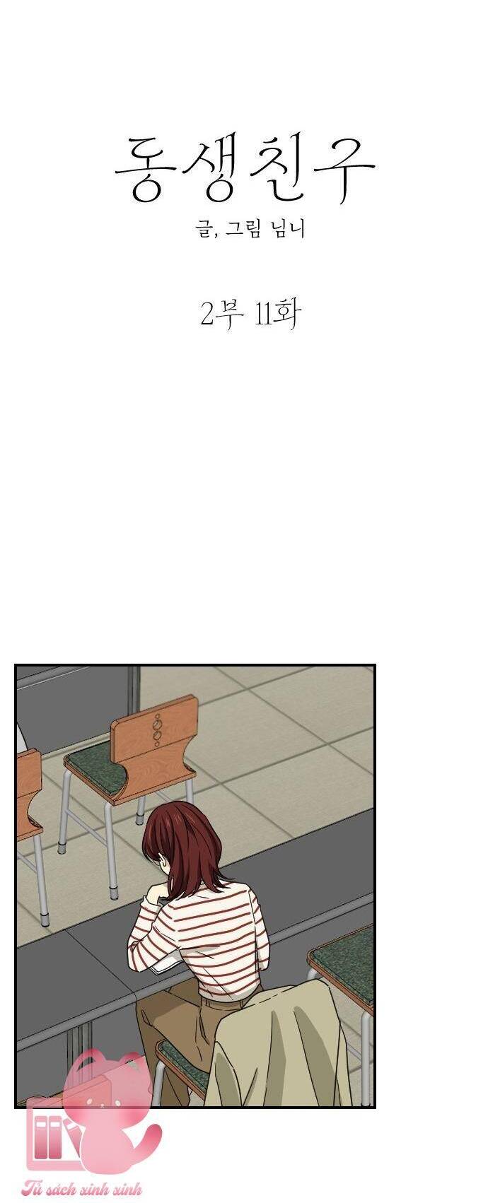 Bạn Của Em Trai Chapter 58 - 8