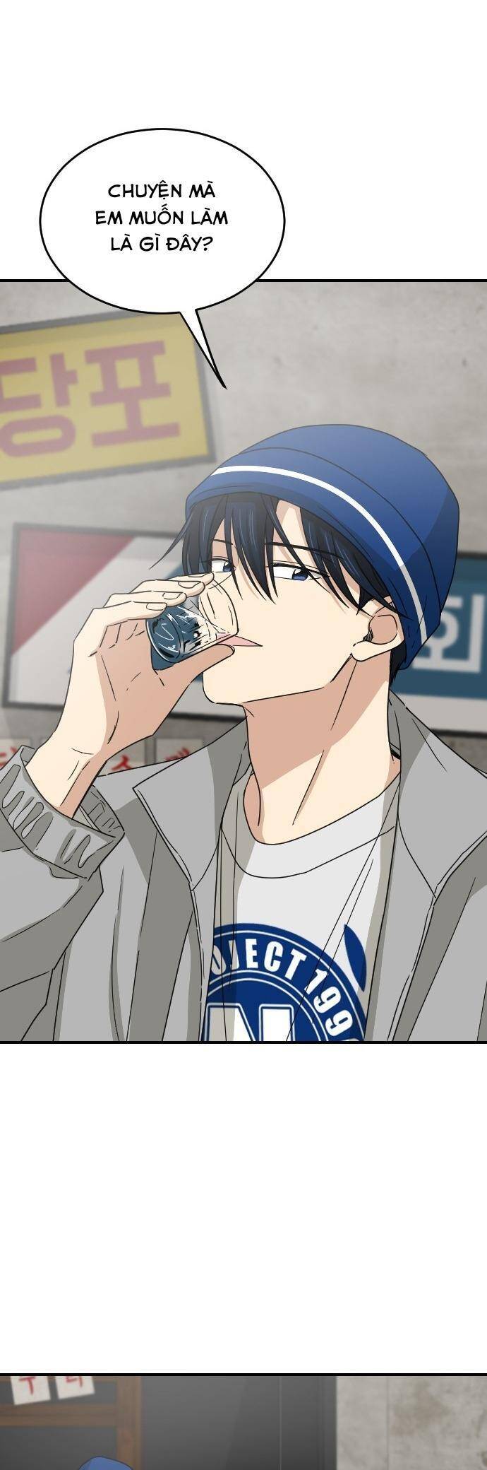 Bạn Của Em Trai Chapter 60 - 31