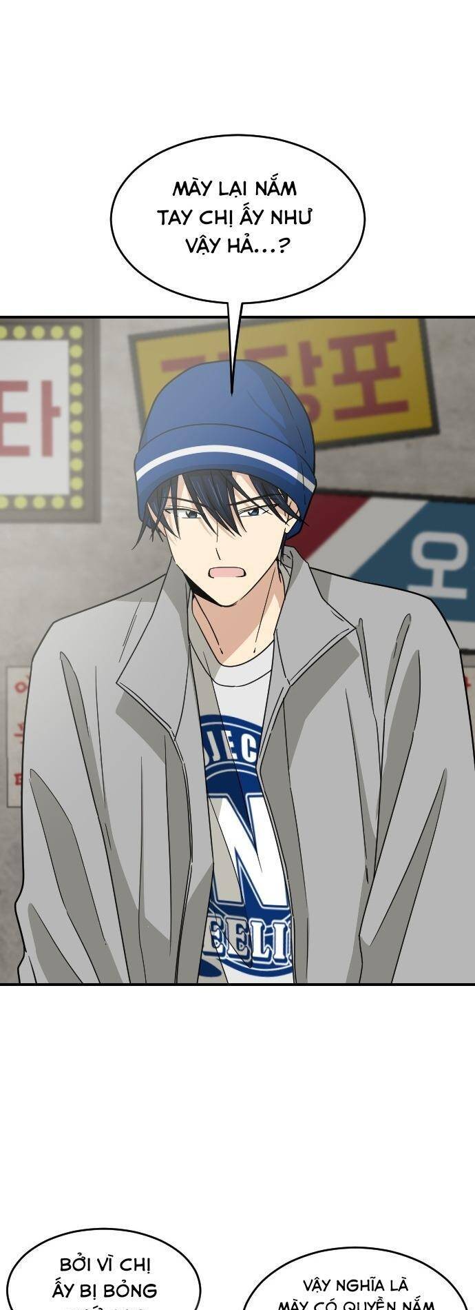 Bạn Của Em Trai Chapter 61 - 32