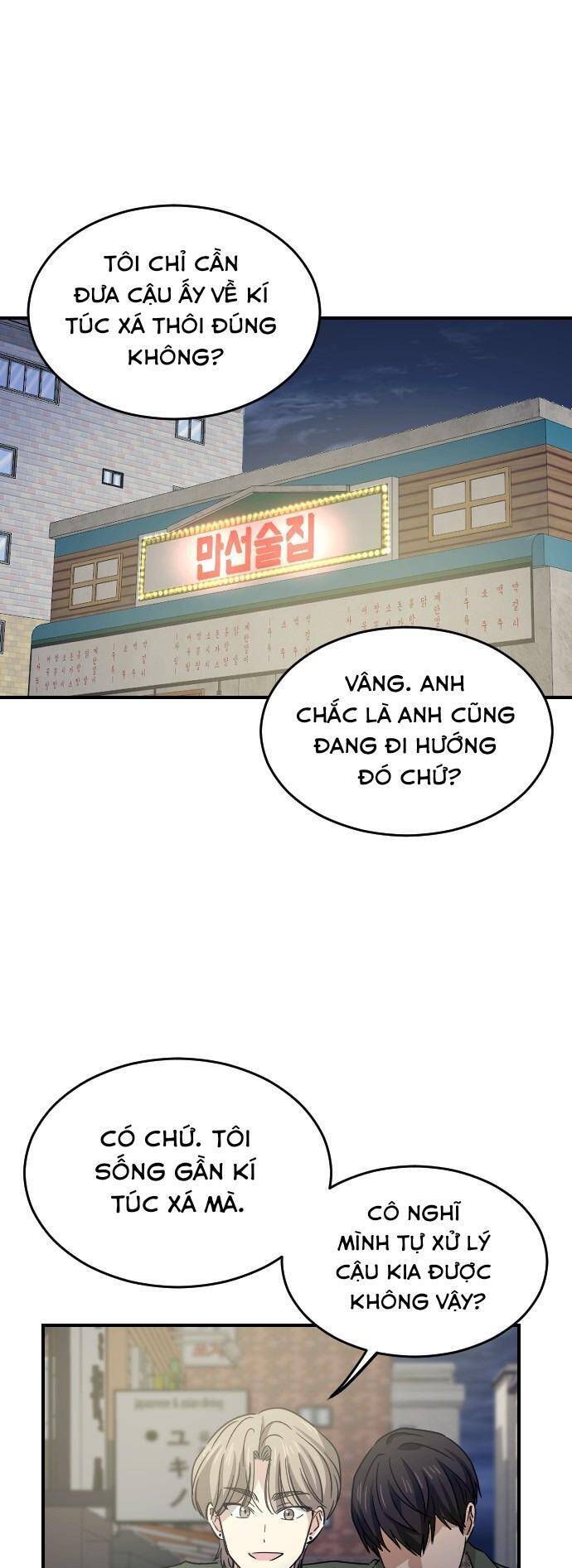 Bạn Của Em Trai Chapter 62 - 3