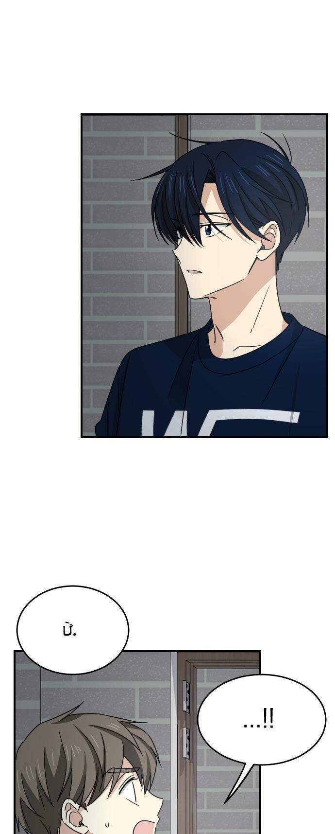 Bạn Của Em Trai Chapter 66 - 31