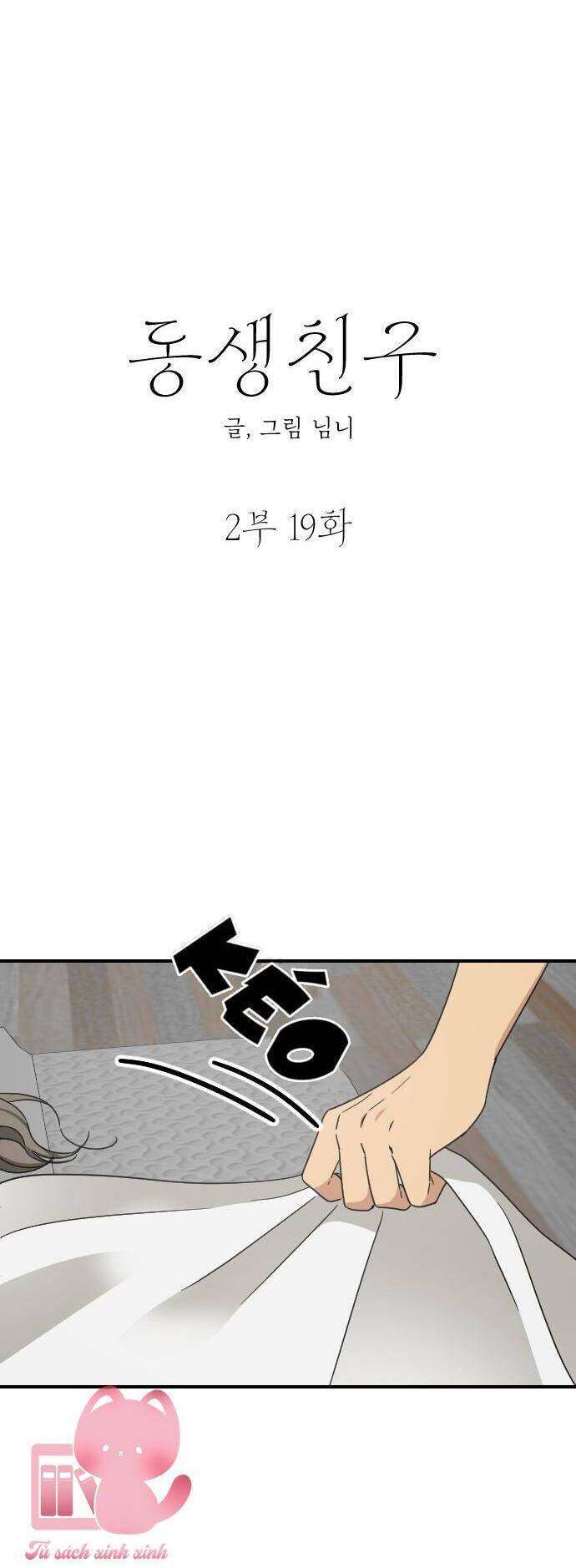 Bạn Của Em Trai Chapter 66 - 8