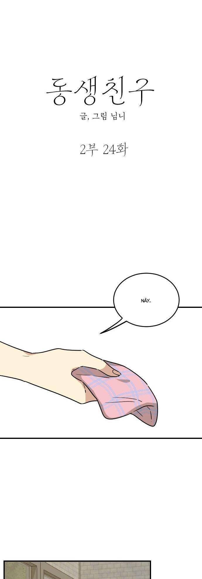 Bạn Của Em Trai Chapter 71 - 13