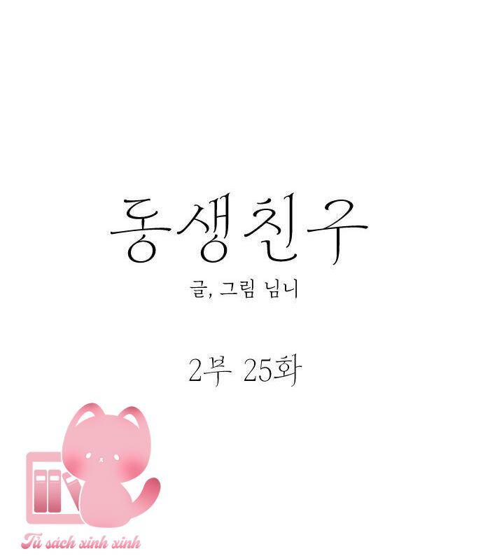 Bạn Của Em Trai Chapter 72 - 17