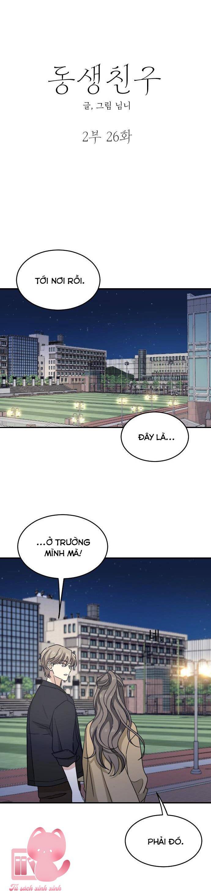 Bạn Của Em Trai Chapter 73 - 6