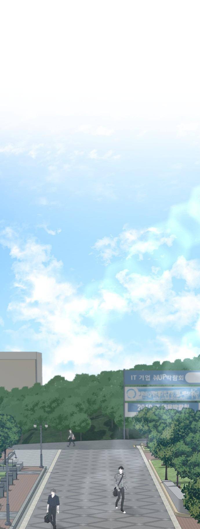 Bạn Của Em Trai Chapter 75 - 3