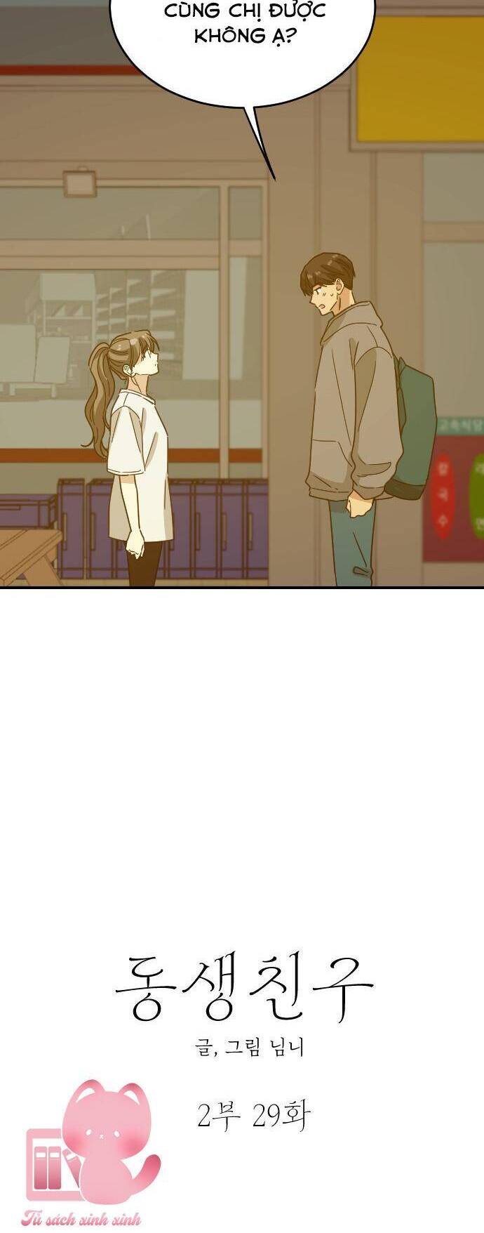 Bạn Của Em Trai Chapter 76 - 10