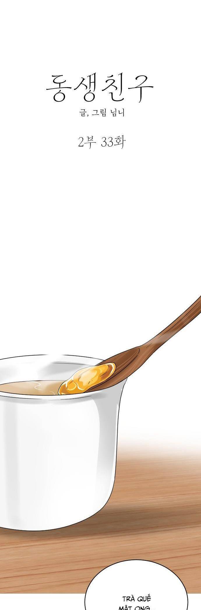 Bạn Của Em Trai Chapter 80 - 16