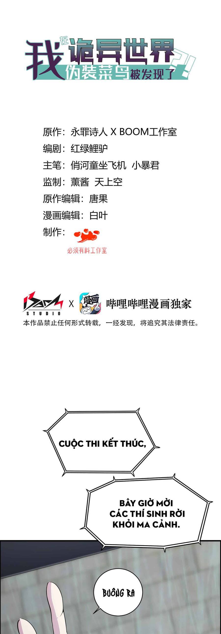 Ta Giả Vờ Là Phế Vật Ở Dị Giới Bị Phát Hiện Rồi?! Chapter 4 - 1