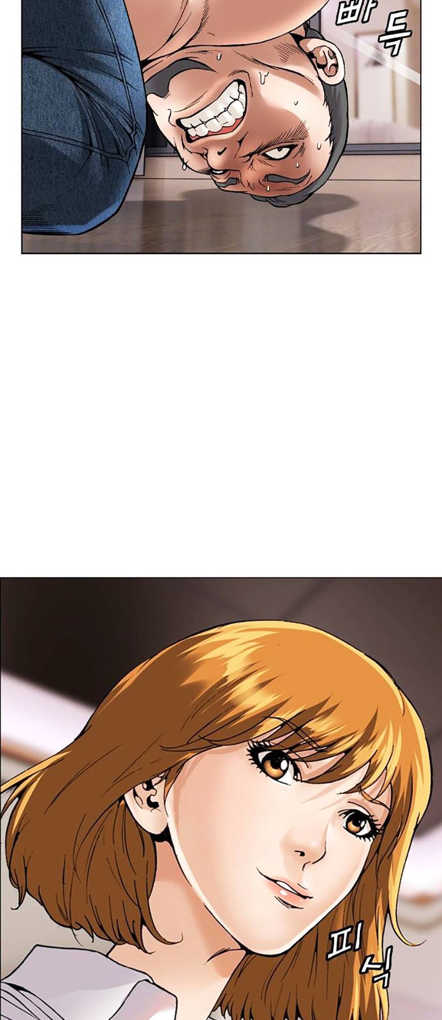 Văn Phòng Thám Tử Tư Chapter 1 - 19