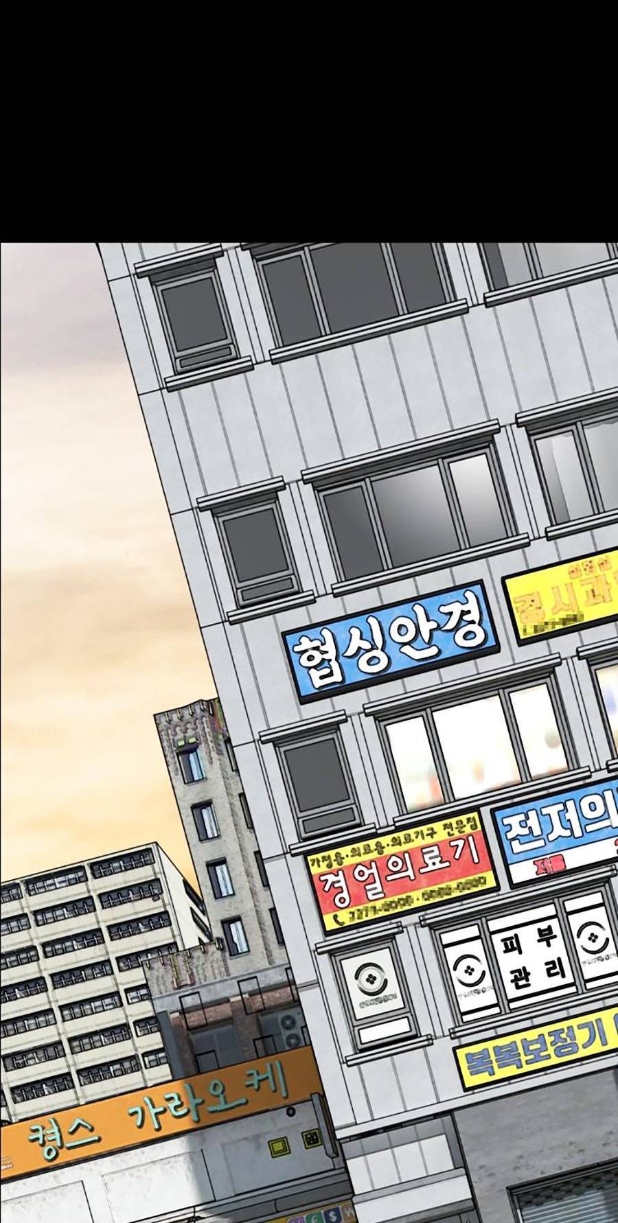 Văn Phòng Thám Tử Tư Chapter 2 - 114