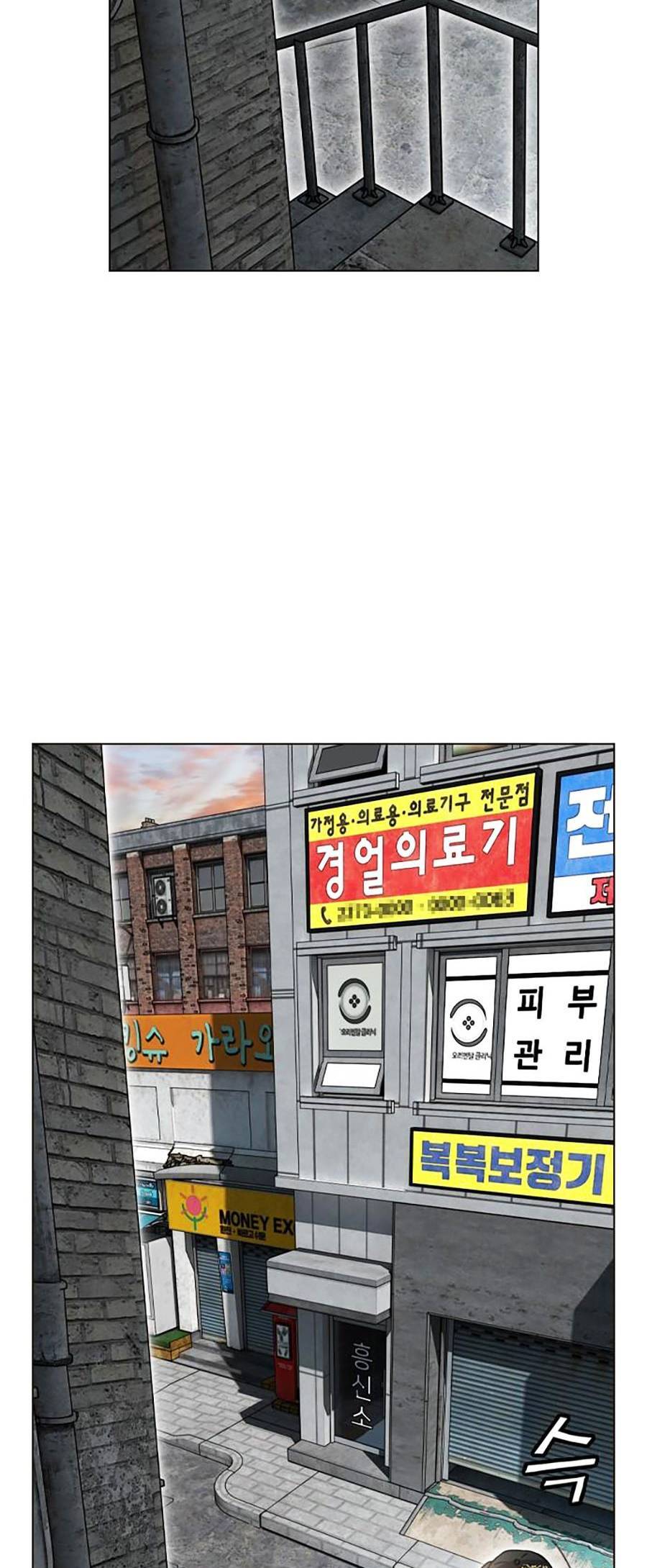 Văn Phòng Thám Tử Tư Chapter 2 - 55